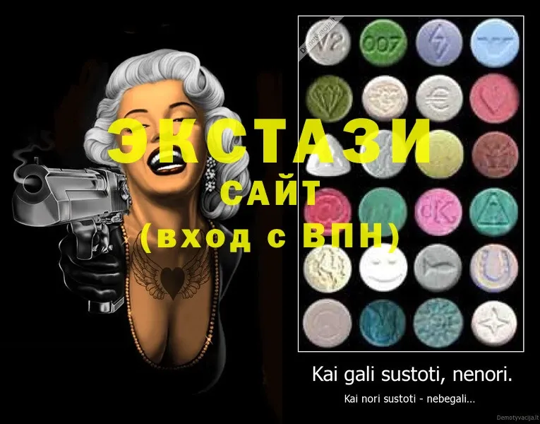 blacksprut ссылка  Валуйки  Ecstasy DUBAI  цена  